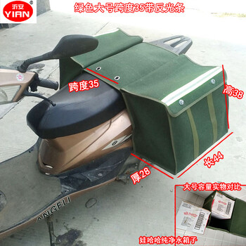 邮包帆布快递包摩托车电动车自行车踏板车后座驮包挂包侧边包搭子