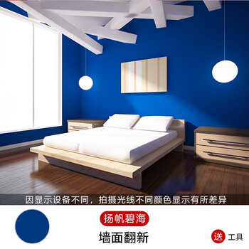 乳胶漆油漆室内内墙墙漆白色自刷小桶彩色墙面粉刷涂料 扬帆碧海 2l