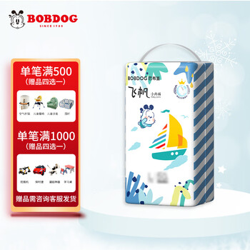 巴布豆婴童拉拉裤XXL码价格走势及评价推荐