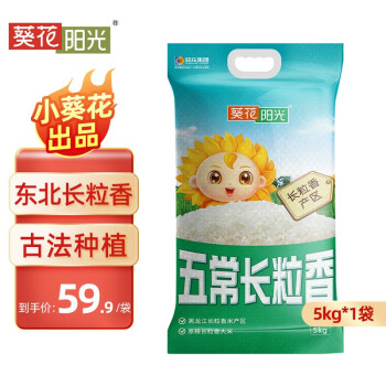 2023年2月15日更新【万能白菜价】的图片 第116张