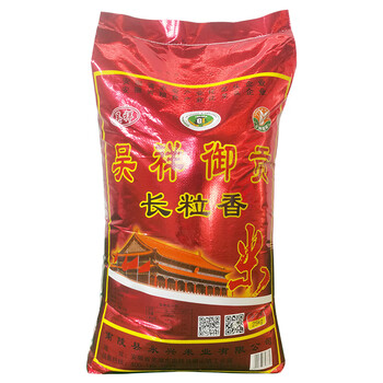 大米50斤农家长粒香米猫牙丝苗米南方晚稻细长杂交米25kg新米长粒香