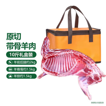2024年10月14日更新【万能白菜价】的图片 第38张