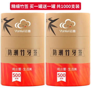 惊喜不断!抢购潮流款式降价中!