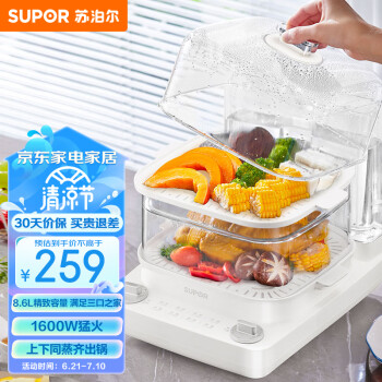 2023年7月2日更新【万能白菜价】的图片 第28张