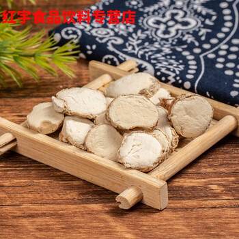 沙姜500g香料调料调味大料