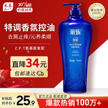2023年6月13日更新【万能白菜价】的图片 第81张