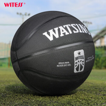 WITESS篮球7号户外成人儿童防滑耐磨室外水泥地标准比赛训练蓝球七号球