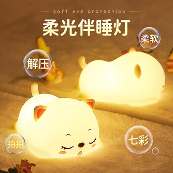 酷火呼噜猫硅胶灯基础款 酷火充电小夜灯卧室儿童床头灯生日礼物送女生女友呼噜猫咪氛围灯同款万火硅胶拍拍灯触摸感应灯睡眠夜光灯 行情报价价格评测 京东