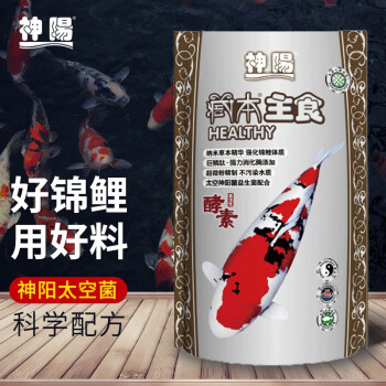 神阳鱼粮/饲料商品价格历史走势与销量趋势分析