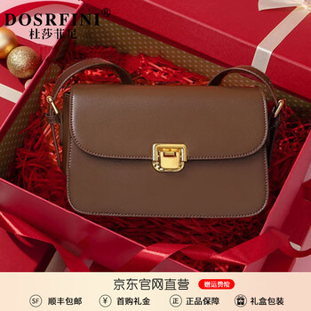 杜莎菲尼（DOSRFINI）女包轻奢时尚单肩包女士包包斜挎豆腐包生日礼物 咖啡色【送女友送老婆】