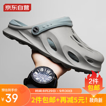 意利船长 拖鞋男士踩屎感一字居家包头内外两穿沙滩凉鞋 F5529 灰色 43