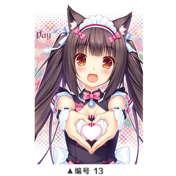 狼天影 猫娘乐园海报墙贴画巧克力香子兰动漫学生宿舍卧室房间周边