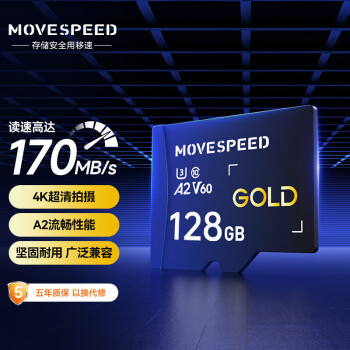 移速（MOVE SPEED）128GB TF（MicroSD）内存卡高速 V60相机存储卡手机平板游戏机 行车记录仪/监控摄像头 
