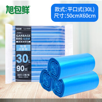 旭包鲜垃圾袋价格走势挖掘:提升生活质量的选择