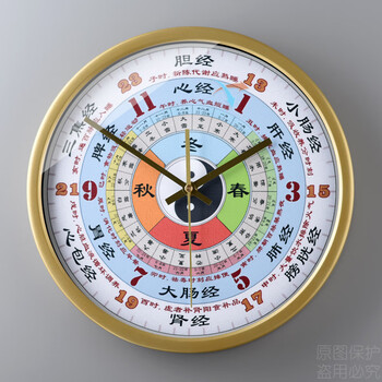 子午流注二十四节气养生装饰挂钟十二时辰春夏秋冬静音钟表 360节气流注金色金属边框 12英寸【图片 价格 品牌 报价】-京东