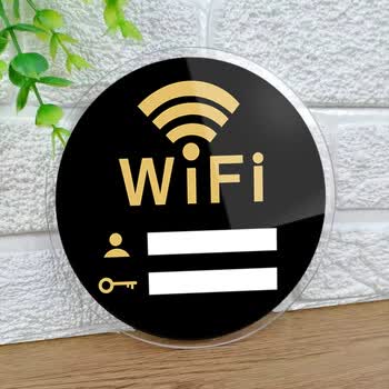 亚克力无线上网温馨提示牌wifi标识牌提示牌网络覆盖wifi网络密码牌
