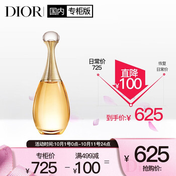 2020年最好的女士香水推薦