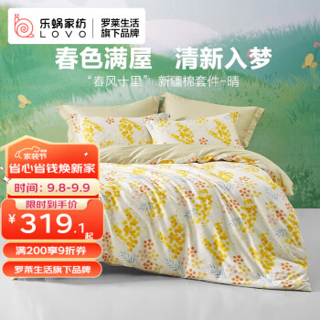 2023年9月8日更新【万能白菜价】的图片 第62张