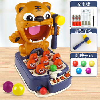 打底鼠玩具打地鼠玩具幼儿益智大号砸老鼠男孩游戏机一岁半宝宝儿童1岁2婴儿三合一 蓝 充电板 音乐弹珠打地鼠 图片价格品牌报价 京东