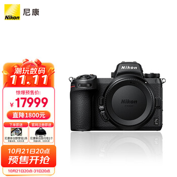 尼康（Nikon）Z 7II（Z7 2/Z72）全画幅微单机身 微单机身（约4,575万有效像素 5轴防抖）