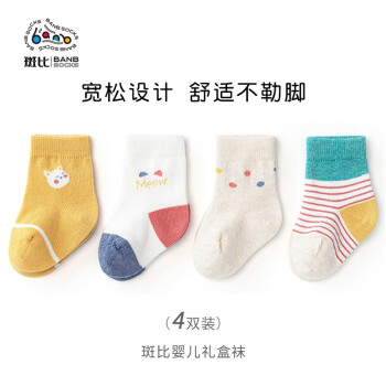 宝宝脚上的关爱品牌【斑比】儿童袜-价格走势&评测推荐