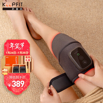 科普菲keepfit 加热护膝保暖膝盖按摩器理疗艾草护膝腿部仪膝关节凉热敷电加热按摩仪老年人节日礼物父母