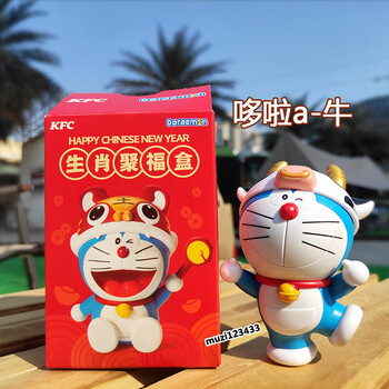 肯德基哆啦a梦十二生肖盲盒2022肯德基kfc哆啦a梦机器猫盲盒十二生肖