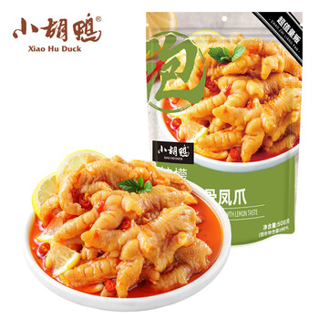 小胡鸭柠檬酸辣无骨鸡爪508g去骨脱骨凤爪休闲零食礼包肉干卤味小吃食品