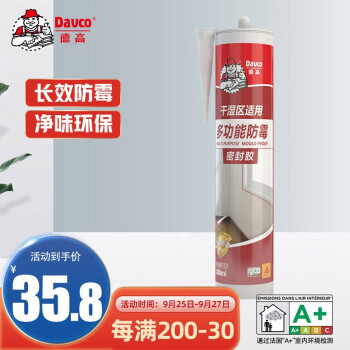 突破平价!三大品牌'反弹'行情,质优价廉降至新低