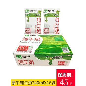 蒙牛(arla)纯牛奶纸袋装240ml*16袋无菌枕整箱独立包装早餐奶全脂奶