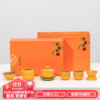 一品仟堂·珍品茶具-望月宜人