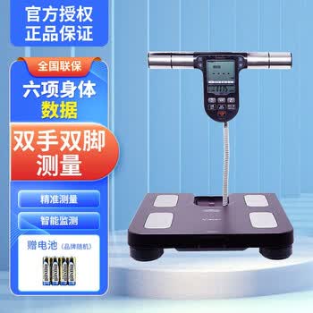 欧姆龙体脂秤称智能体脂肪测量仪器hbf 371脂肪秤减肥体脂仪精准电子称双手双脚测量男女测体脂体重秤 图片价格品牌报价 京东