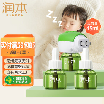2023年11月7日更新【万能白菜价】的图片 第59张