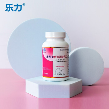 乐力乐力复合氨基酸钙片03g45片瓶