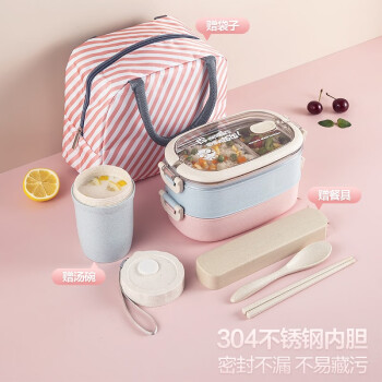 美厨304不锈钢饭盒,小麦秸秆分隔两层学生饭盒,价格走势折线图和评测