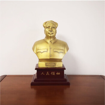怀东 毛主席铜像半身像黄铜客厅摆件中式主席雕像玄关办公室书房家居 铜像高23.9厘米+底座8厘米