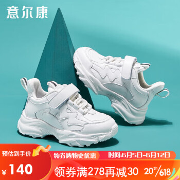 惊!价格居然连续下降中,趁现在买吧!