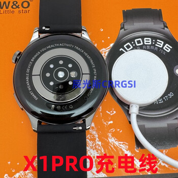 智能手表配件>雷米瑞(leimirui)>雷米瑞适用wo华强北x1pro手表充电器
