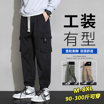 头号青年 工装裤子男秋冬季加绒大码男装束脚潮流运动男士休闲裤 黑色 5XL