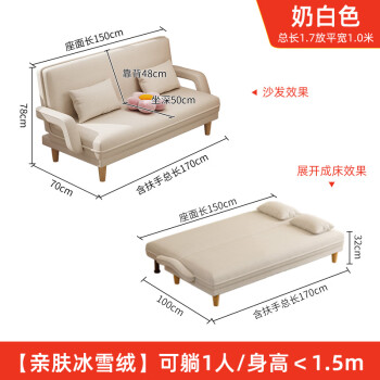 崖工沙发床价格走势-制造高品质家居