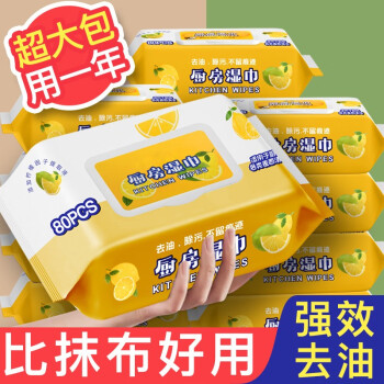 2023年4月18日更新【万能白菜价】的图片 第2张