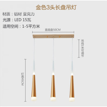 楼梯长吊灯现代简约大气北欧客厅灯长盘餐厅灯复式楼别墅旋转吊灯 3头-金色-7w中性光