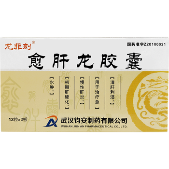龙菲刻 愈肝龙胶囊 0.4g*36粒/盒 1盒