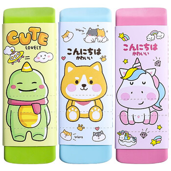 晨光超大号橡皮擦橡皮砖巨无霸橡皮儿童小学生专用一年级幼儿园卡通可