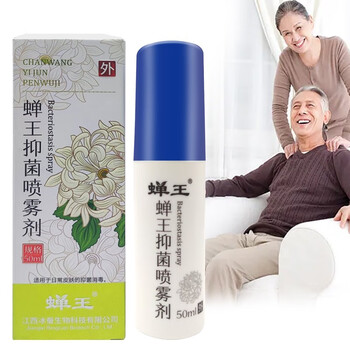 蝉王妇科抑菌喷剂洗液清除异味喷雾剂止痒妇科凝胶女士私处清洁护理