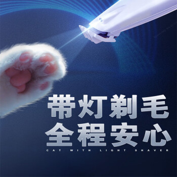 华元宠具-值得信赖的美容电器品牌