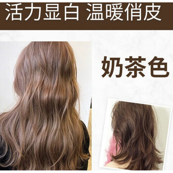 染发剂2021流行色膏染色剂黑茶色蓝黑自己在家染头发显白女奶茶色一套