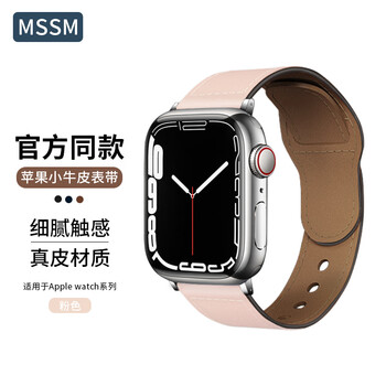 MSＸ 苹果手表男女表带适用apple iwatch小牛皮s9/8/7/6SE/Ultra2 头层牛皮粉色38/40/41mm
