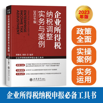 财政税收商品,价格走势与销量趋势分析