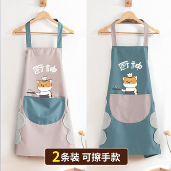 致仕围裙家用厨房做饭围腰易防水防油时尚女可爱 清洁用品 【2条】不可擦手(图案随机)